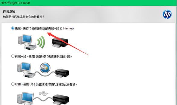 惠普630k打印机快速打印设置方法？如何提高打印速度？