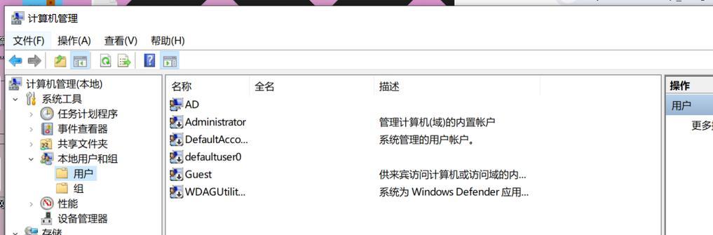 电脑系统崩溃如何恢复？有哪些应急措施？