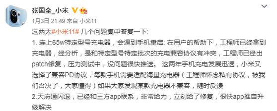 红米手机软件图标显示问题怎么修复？有哪些步骤？