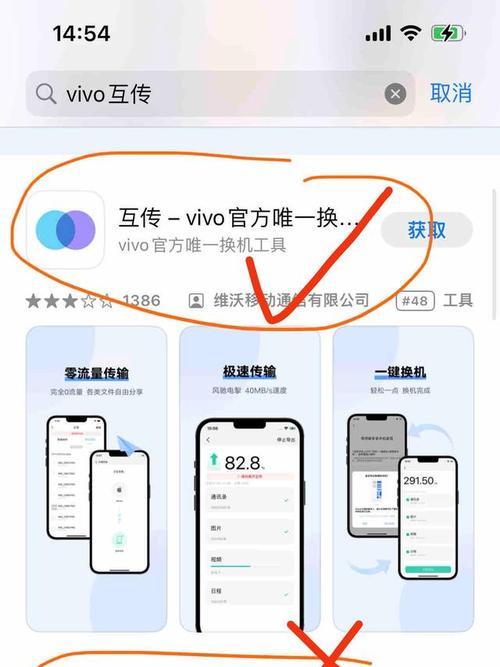 如何将互传连接到平板电脑上？