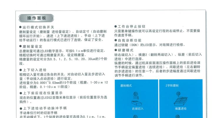 电瓶车电机好坏如何测试？测试方法是否简单易行？