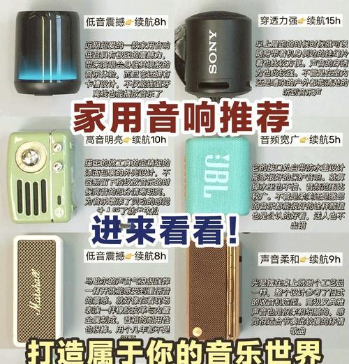 矮人王国音响的音质如何？用户评价怎么样？