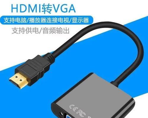 旧显示器改装电视机的方法有哪些？