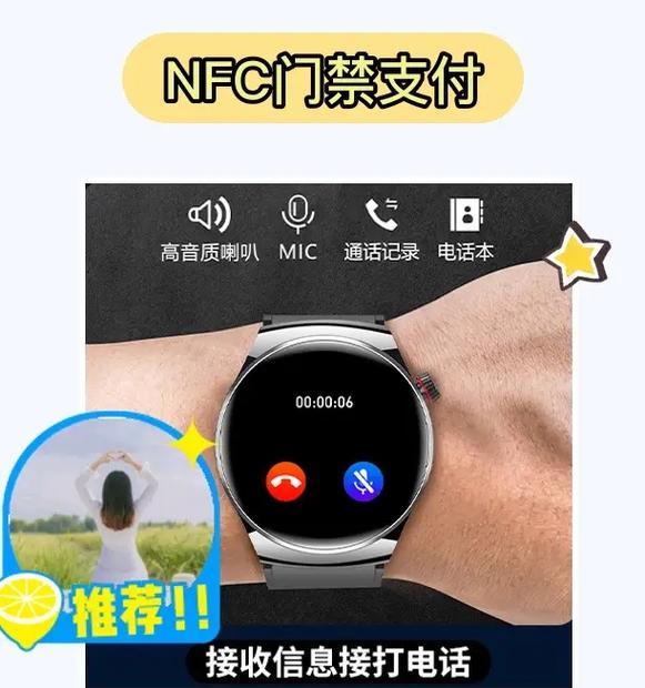 非凡星球智能手表如何设置时间？设置过程中有哪些选项？