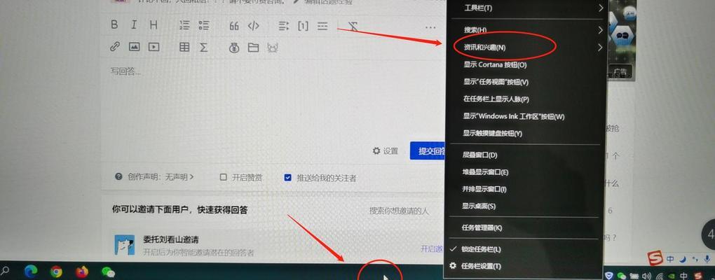 联想如何取消壁纸更新？取消壁纸更新的步骤是什么？
