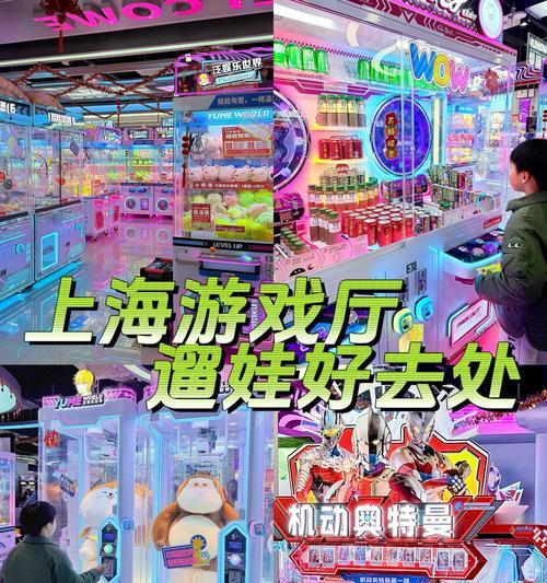 奥特曼古老游戏机怎么玩？有哪些隐藏技巧？