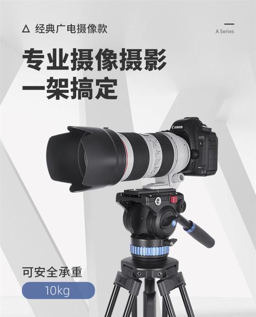 佳能相机支架云台使用方法是什么？如何正确安装？