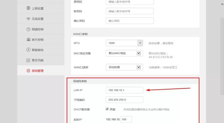 华为版路由器设置方法是什么？设置中常见问题有哪些？