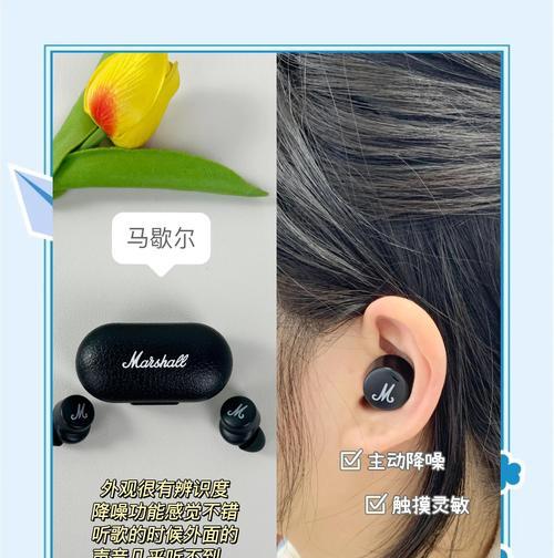 智能蓝牙耳机高级版使用方法？有哪些高级功能？