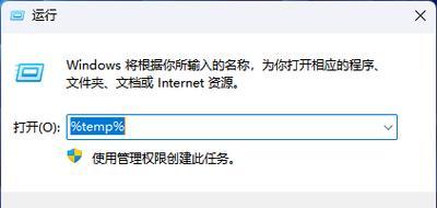 电脑C盘内存占用过高怎么办？如何释放空间？