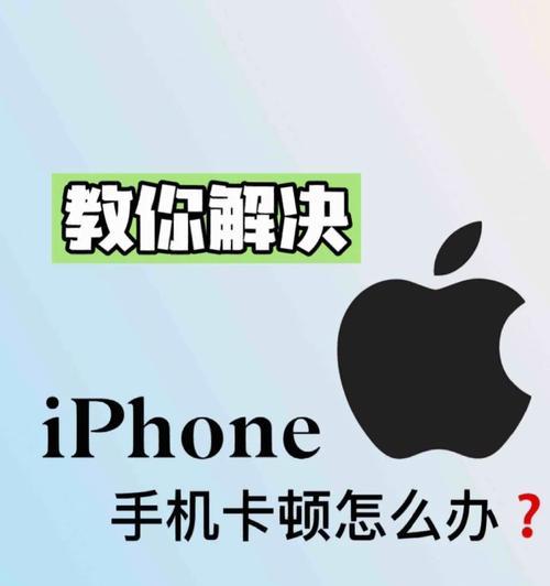 半熟马晋隆用的苹果什么手机？手机型号是什么？