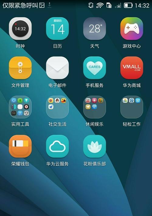 华为手机操作迟滞问题如何解决？