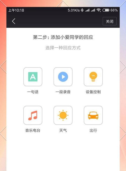 小爱音箱显示H是什么意思？如何解决这个问题？