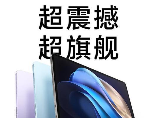 oppo一加平板怎么设置电脑系统？设置步骤是什么？
