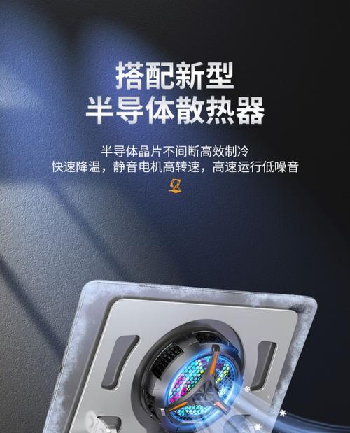 散热器在镂空平板保护壳中的正确使用方法是什么？