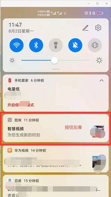 华为如何连接s9手机？如何实现手机互联？